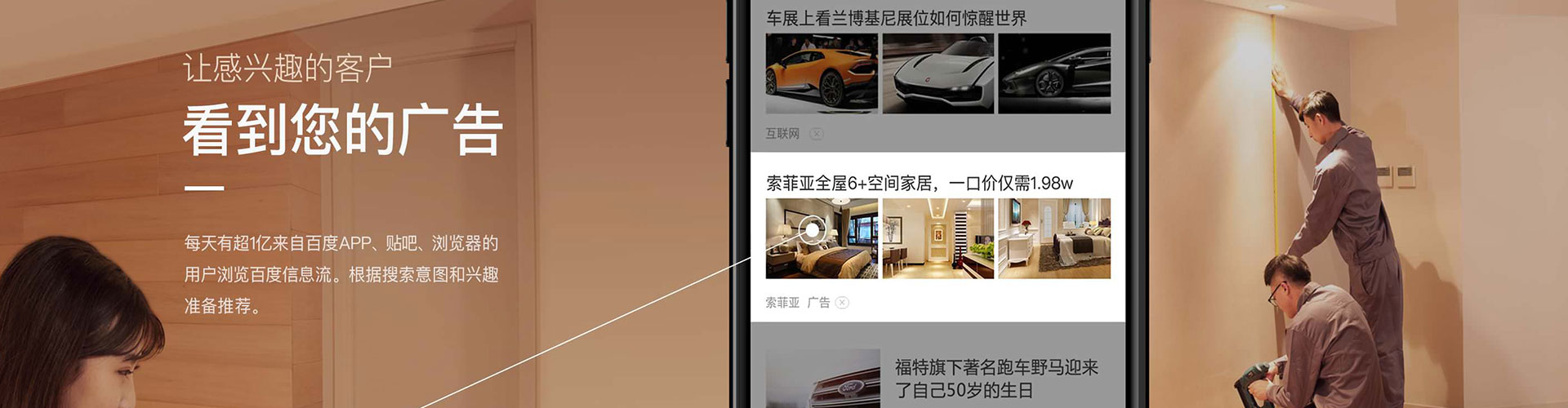 丁青百度代理开户
