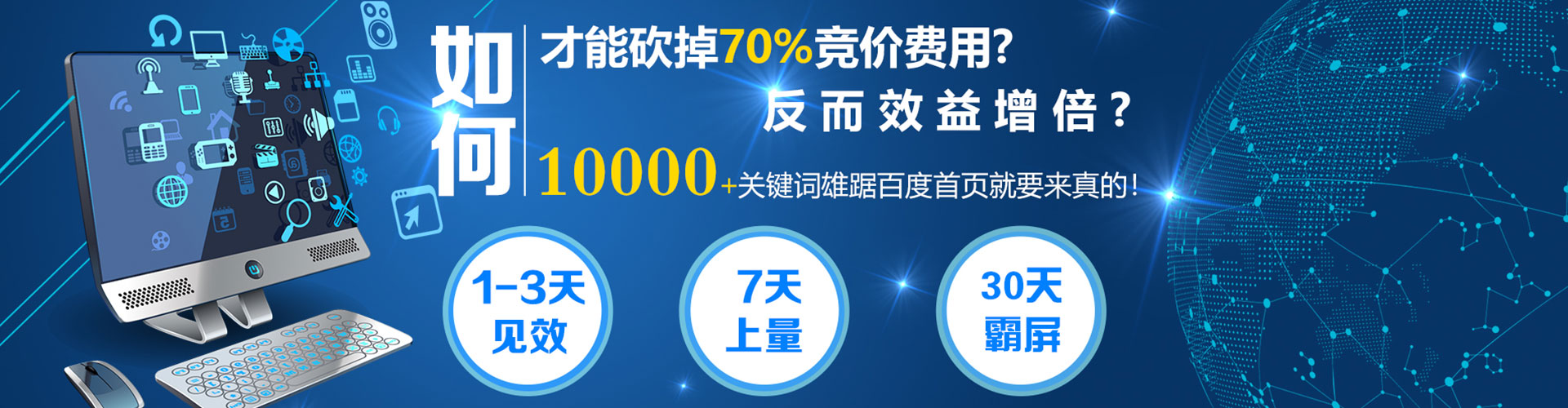 丁青信息流代理