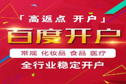 托管SEM竞价优化：如何提升关键词排名
