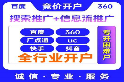 百度SEM代运营成功案例集锦，广告效果一目了然